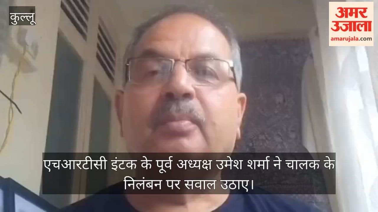 umesh sharma questions hrtc driver suspension kullu