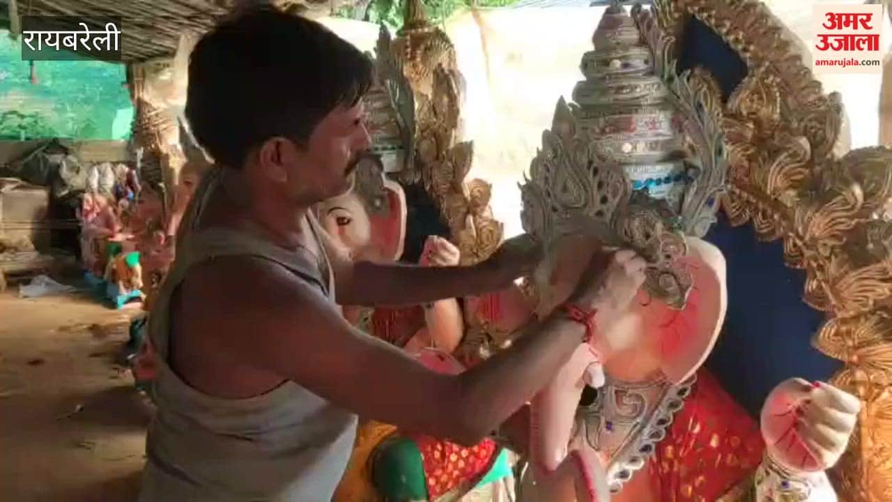 रायबरेली में गणेश चतुर्थी पर उत्साह, महंगाई के कारण बड़ी प्रतिमाओं की मांग में आई कमी