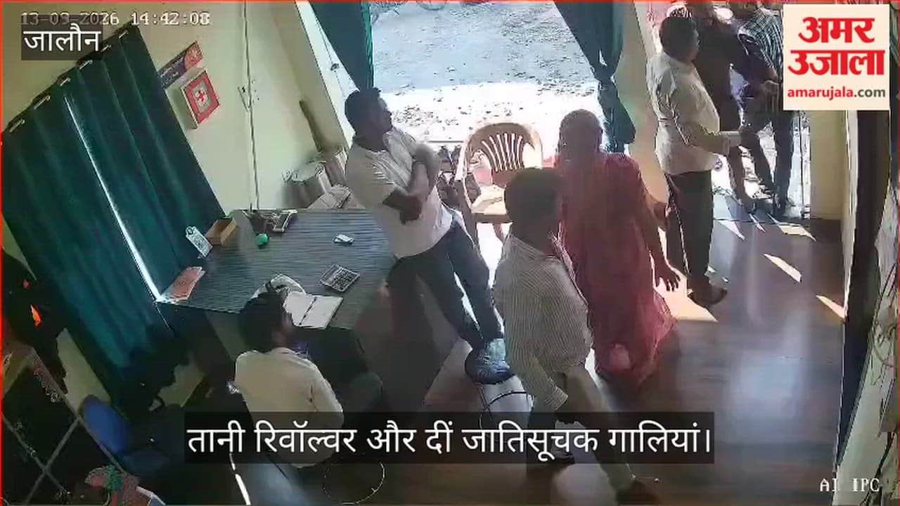 Jalaun Petrol pump employee assaulted by a drunk man police have arrested the accused