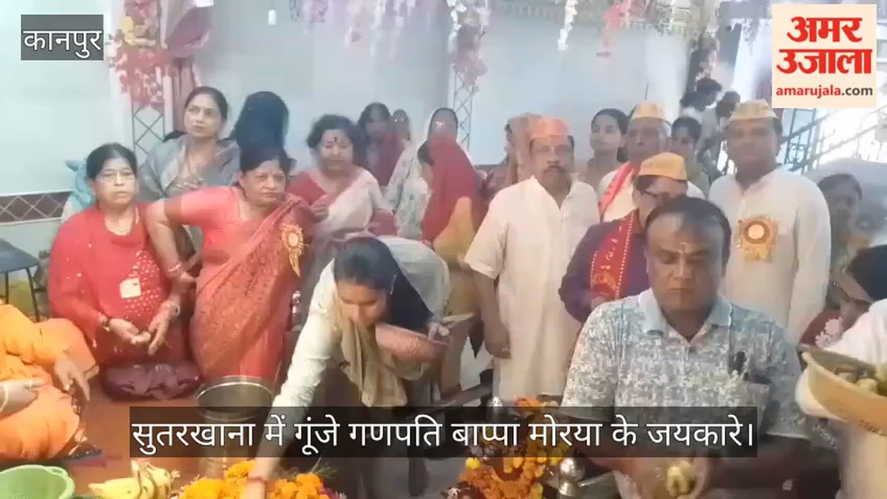 Kanpur Immersed in Spirit of Ganesh Chaturthi Surge of Devotees at Ghantaghar Siddhivinayak Temple
