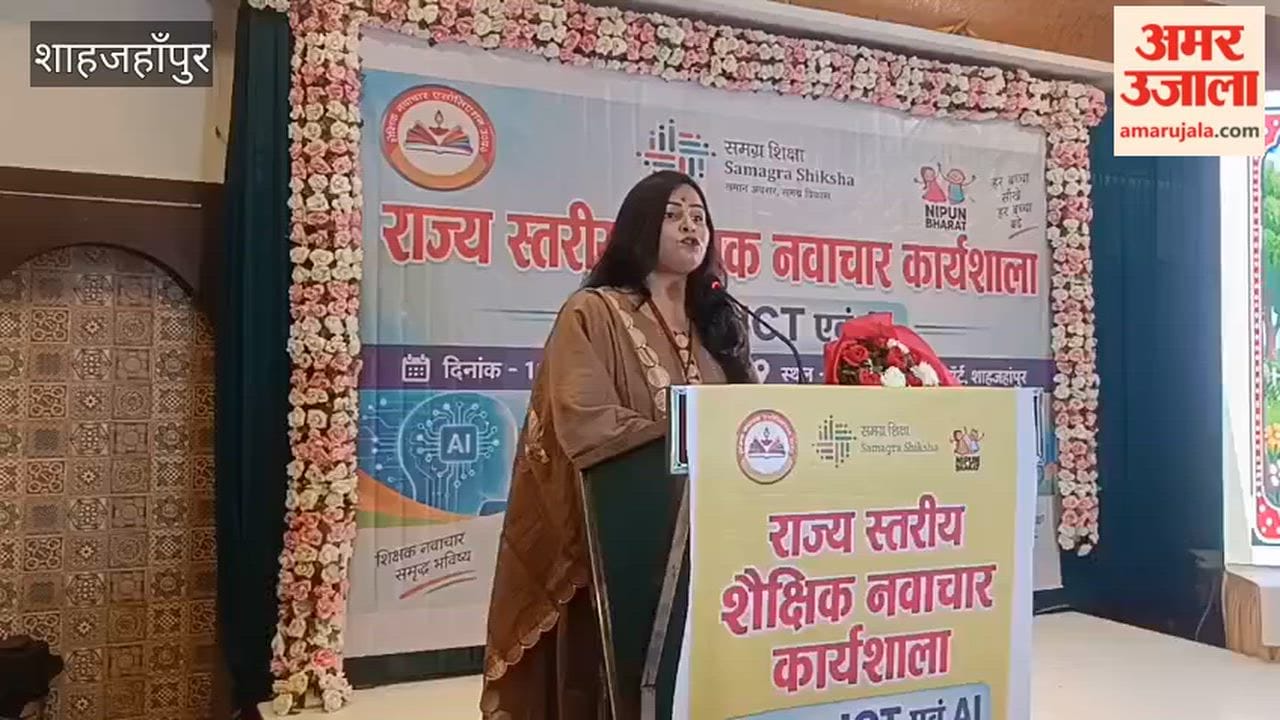 State-level workshop on AI held teachers shared experiences on the use of technology
