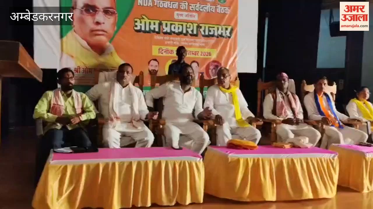 अंबेडकरनगर में ओपी राजभर बोले- अखिलेश को विकास की नहीं, सत्ता की चिंता है