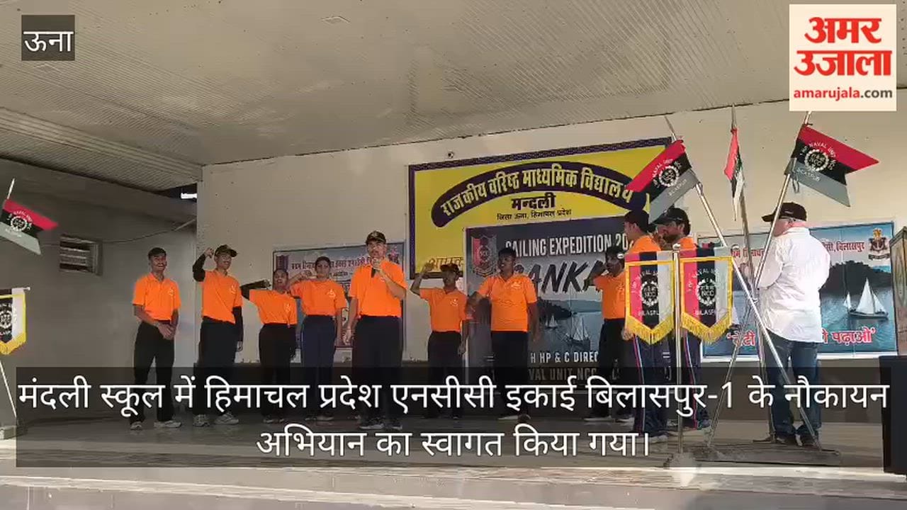 himachal ncc bilaspur sankalp sailing campaign mandli school una