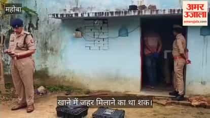 Mahoba Life convict out on parole kills wife by stabbing her repeatedly with a trident