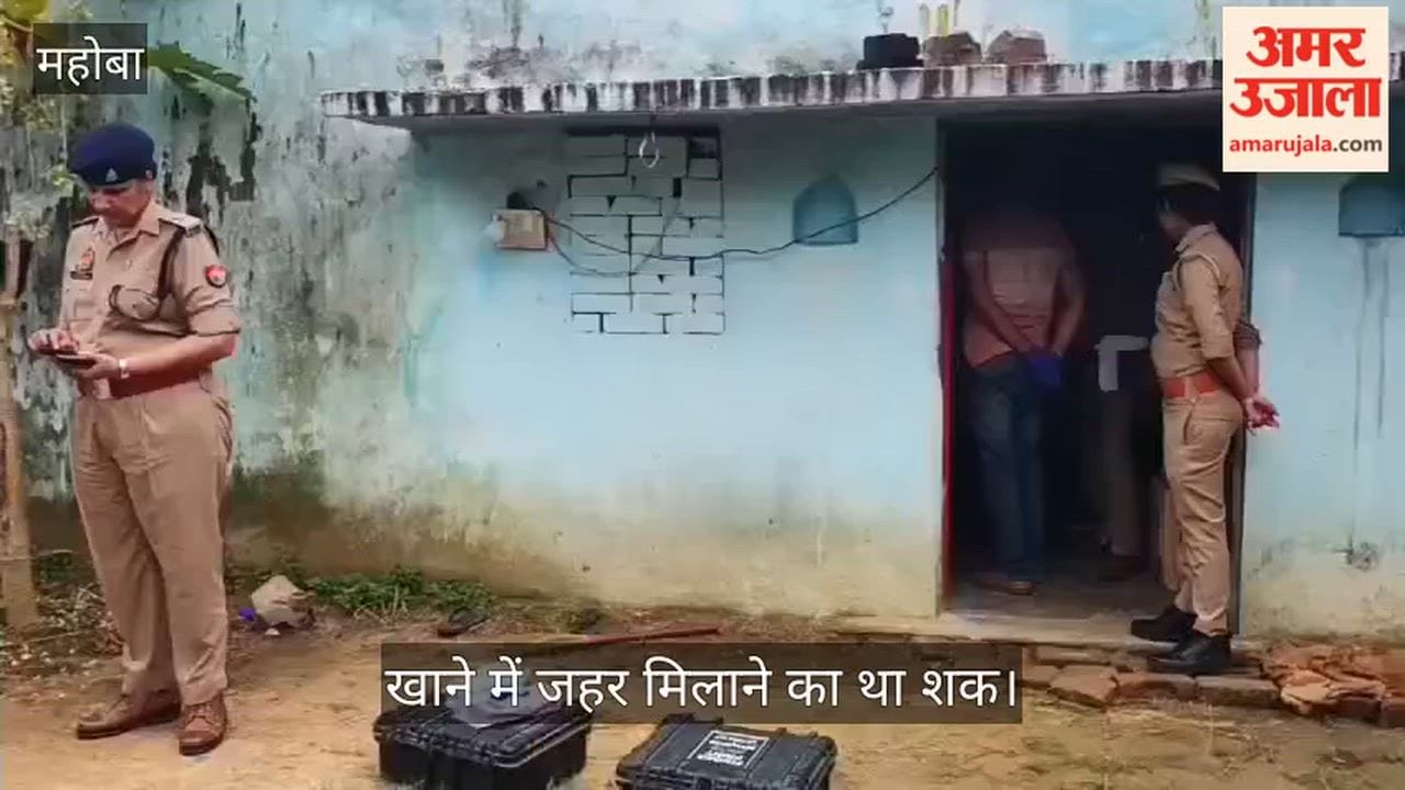 Mahoba Life convict out on parole kills wife by stabbing her repeatedly with a trident