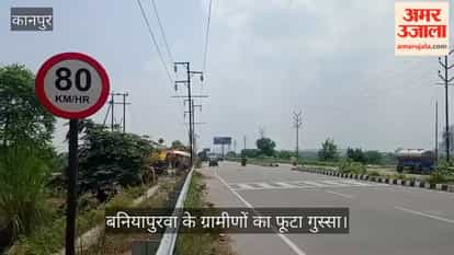 Kanpur Speed limit raised from 40 to 80 km/h without traffic signals uproar over hike on Barrage Highway