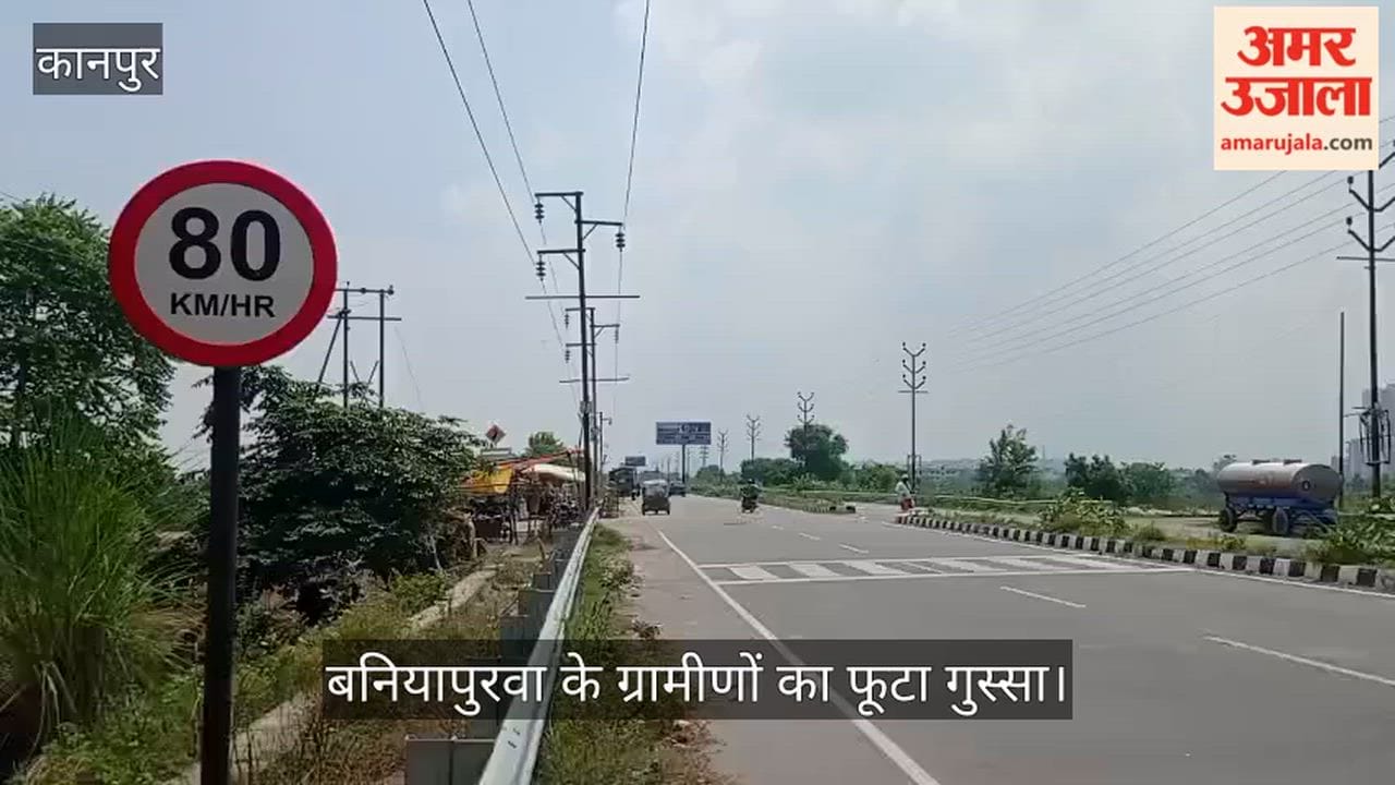 Kanpur Speed limit raised from 40 to 80 km/h without traffic signals uproar over hike on Barrage Highway