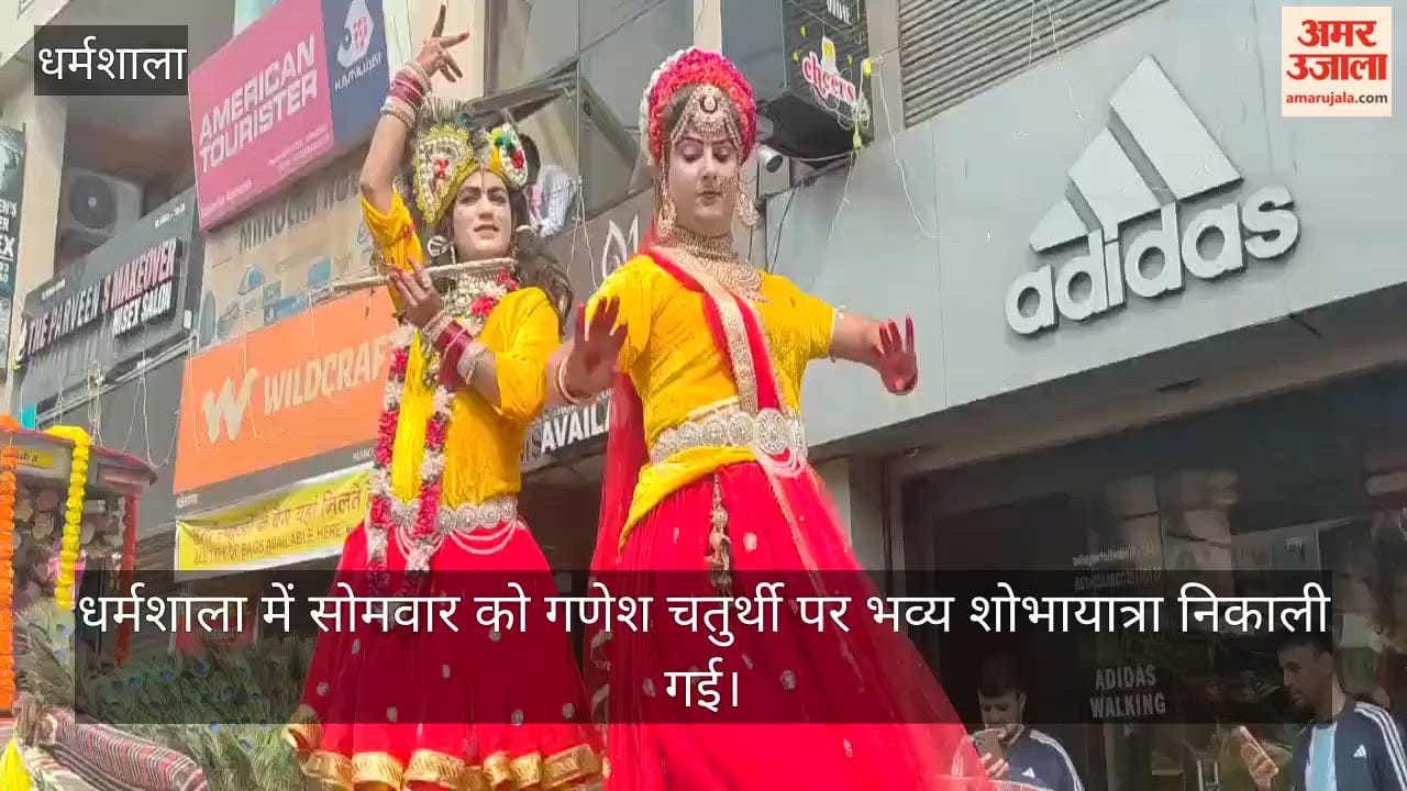 dharamshala ganesh chaturthi grand procession geeta bhawan