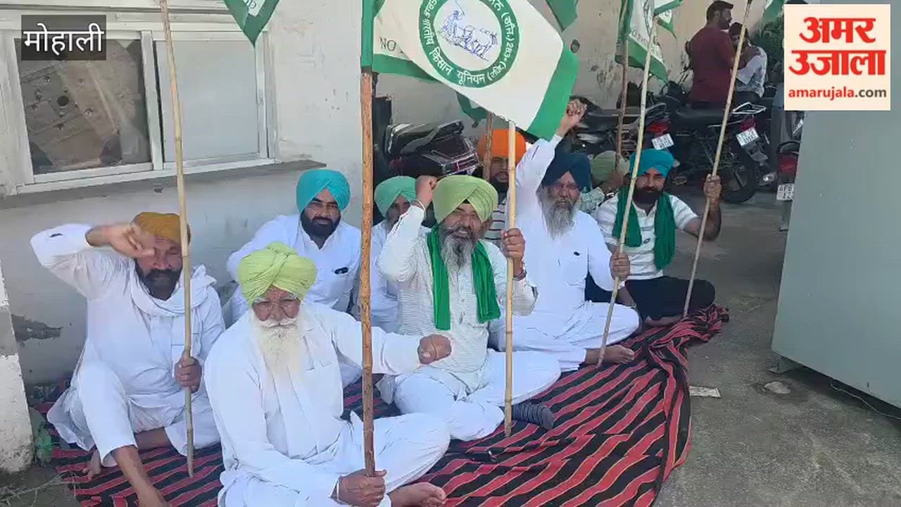 BKU Lakhowal staged a protest at the XEN's office in Lalru against power cuts.