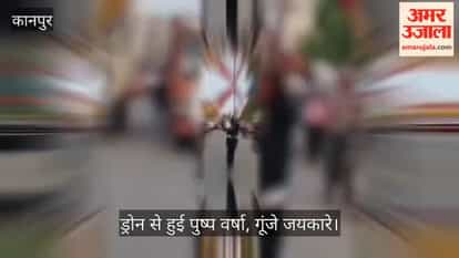 Kanpur Divine Nagar Kirtan held to mark wedding anniversary of Guru Nanak Dev Ji and Mata Sulakhni Ji