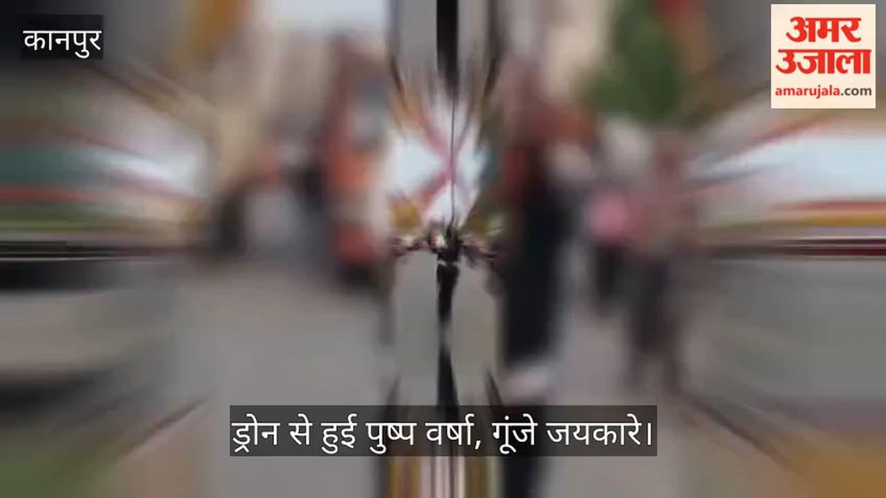 Kanpur Divine Nagar Kirtan held to mark wedding anniversary of Guru Nanak Dev Ji and Mata Sulakhni Ji