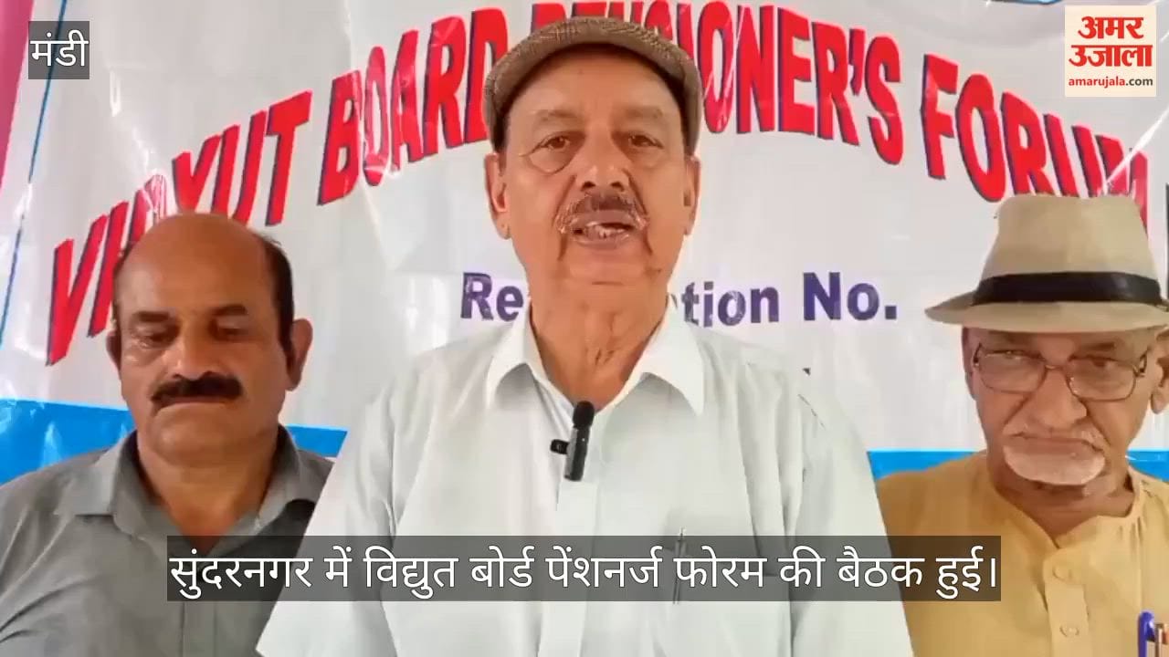 electricity board pensioners demand pending arrears da sundernagar