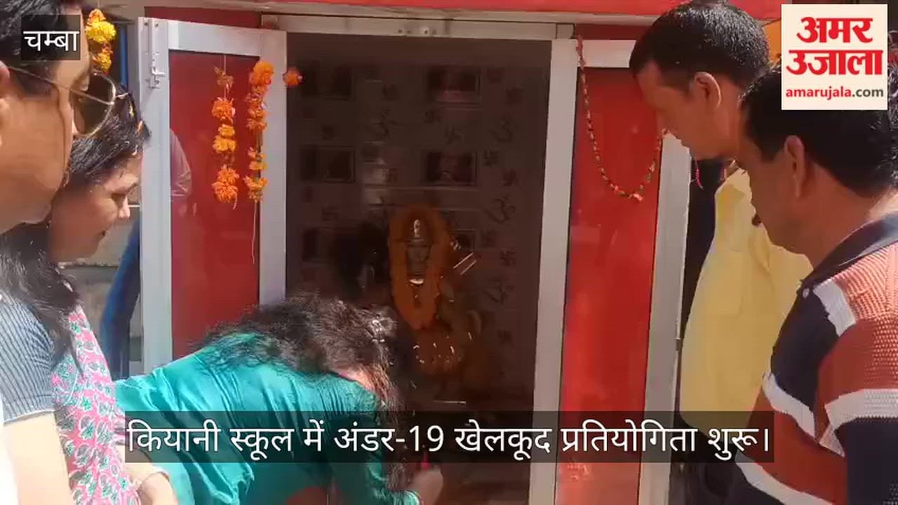 chamba kiani school under 19 sports competition 350 players