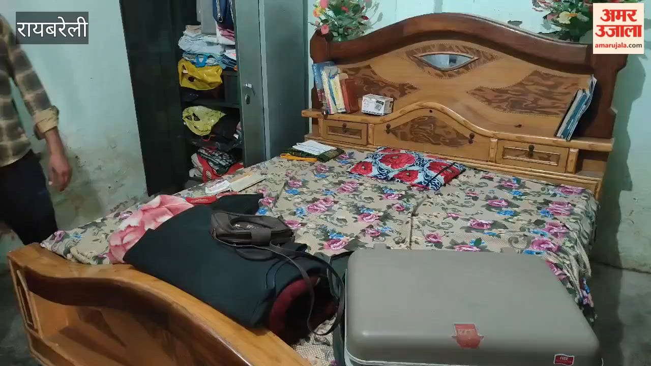 रायबरेली में छत के रास्ते घर में घुसे चोर, रिटायर्ड फौजी की बेटी-बहुओं के 40 लाख के जेवर उड़ाए