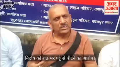 MLA outraged over police brutality in Kanpur Amitabh Bajpai stages sit in outside outpost
