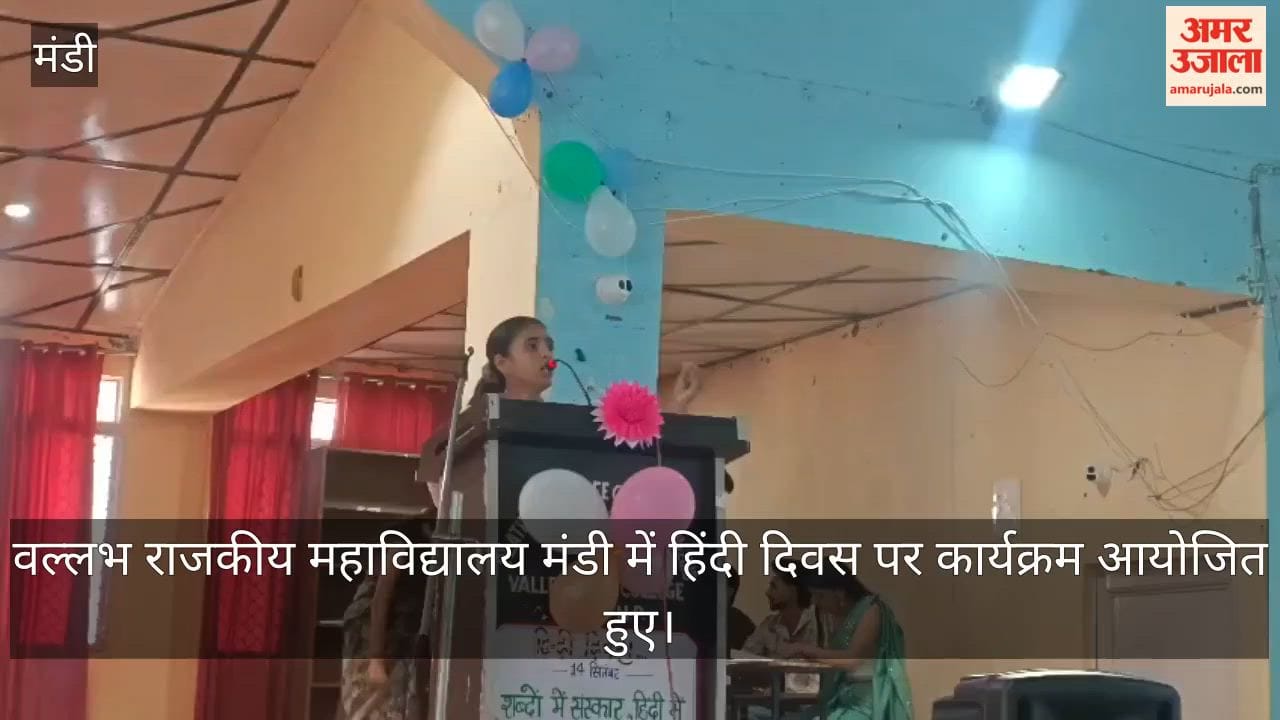 hindi diwas celebrated at vallabh government college mandi