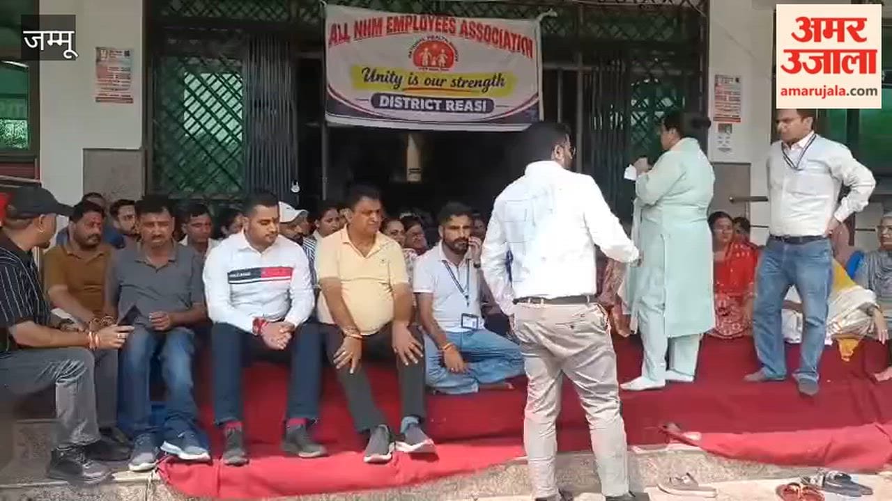 NHM employees' strike continues in Reasi