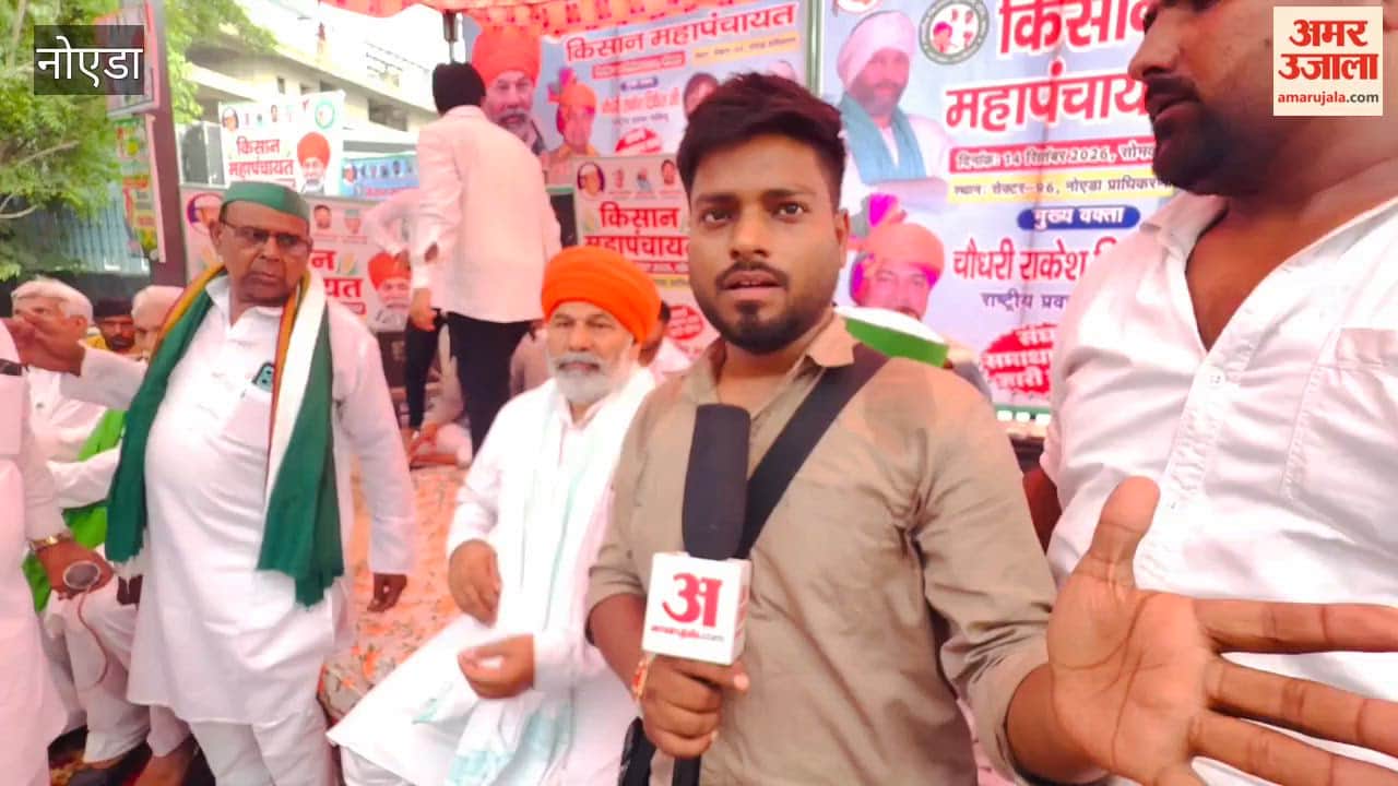 Video Rakesh Tikait attends Mahapanchayat