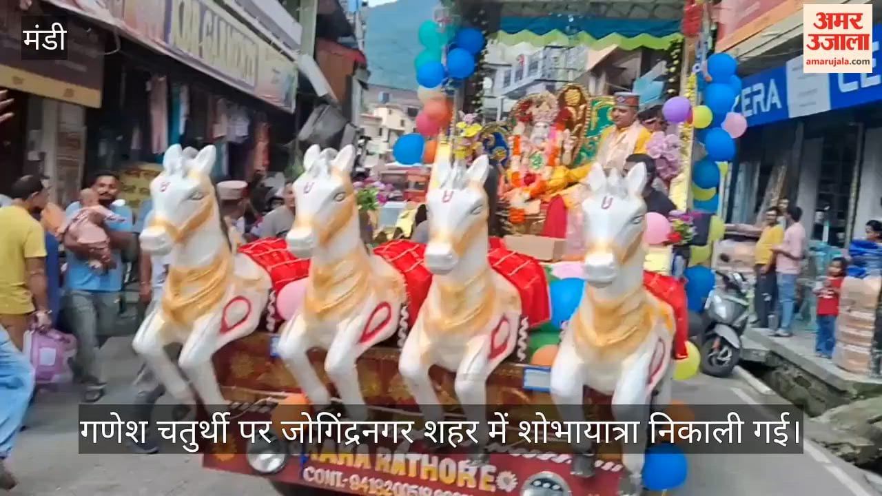ganesh chaturthi celebration in jogindernagar city