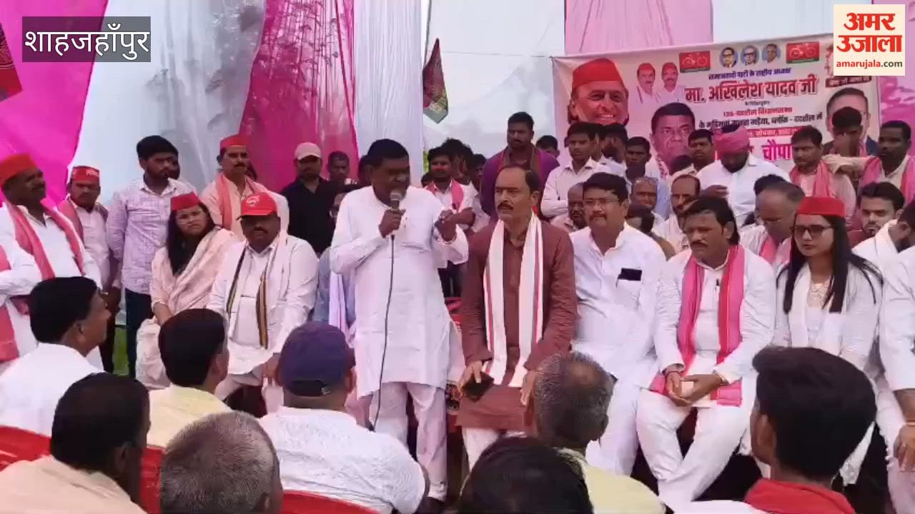 SP MLC addresses party workers calls upon them to gear up for election preparations