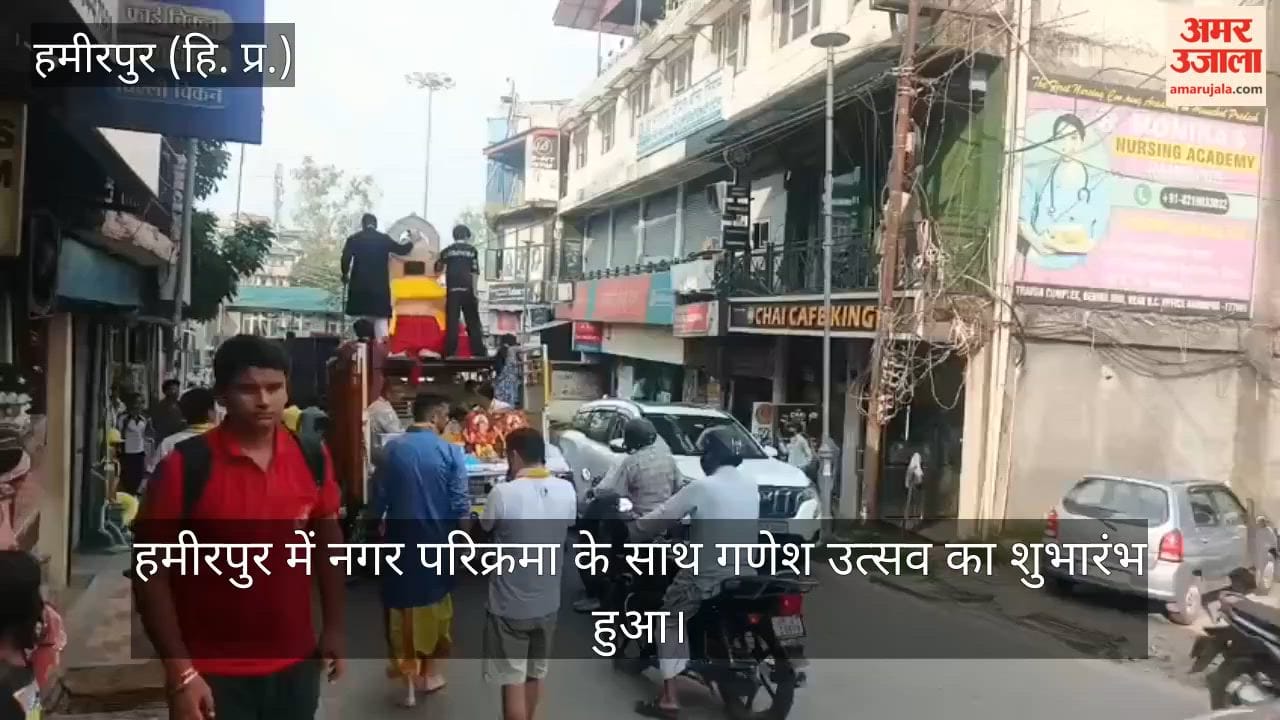 ganesh utsav begins in hamirpur with city procession