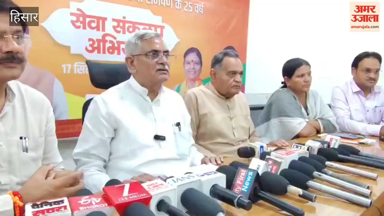 Major statement by BJP leader in Hansi: 'Seva Pakhwada' (Fortnight of Service) to be observed across the state starting September 17; targets Hooda and Abhay Chautala.