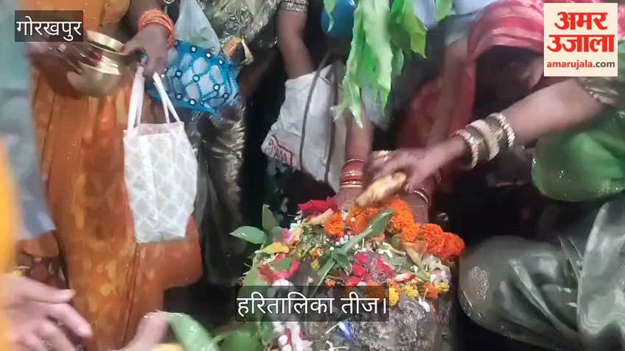 Women observed a waterless fast for their husbands' long lives.