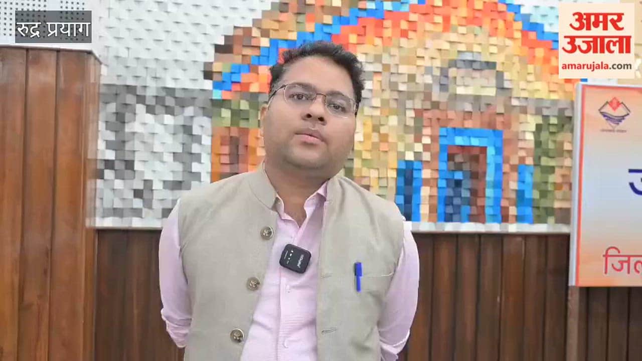 Rudraprayag: 91 complaints found pending on the CM portal; DM directs officials to ensure speedy resolution