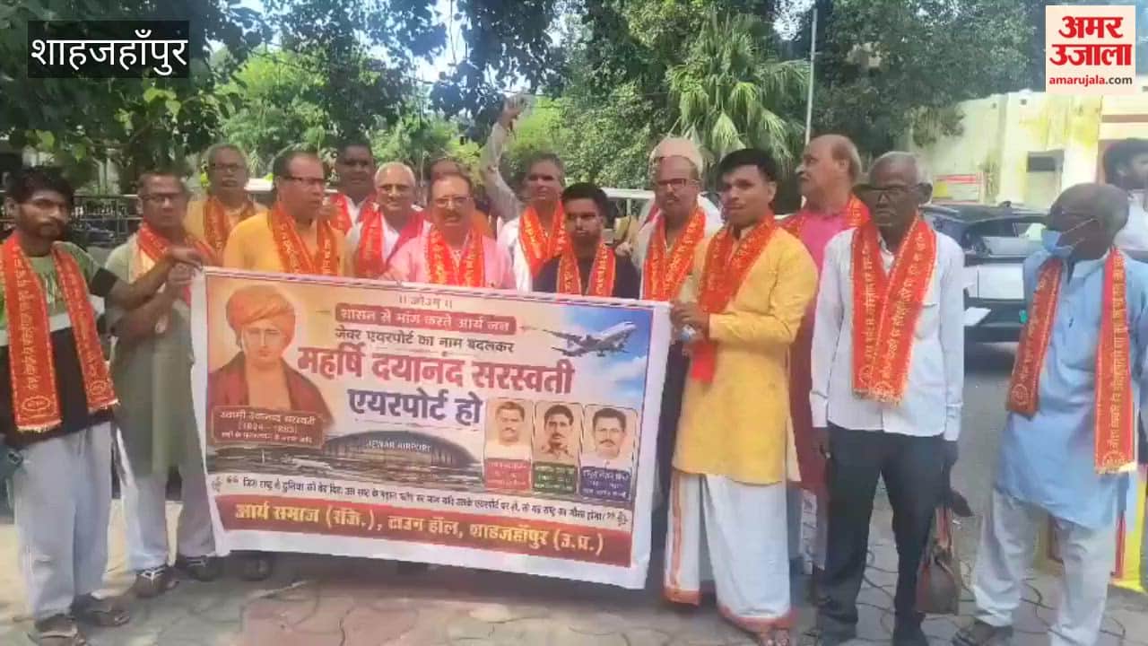 Kashyap Mahasabha protests against the murder of Vinod Sahni, demands action