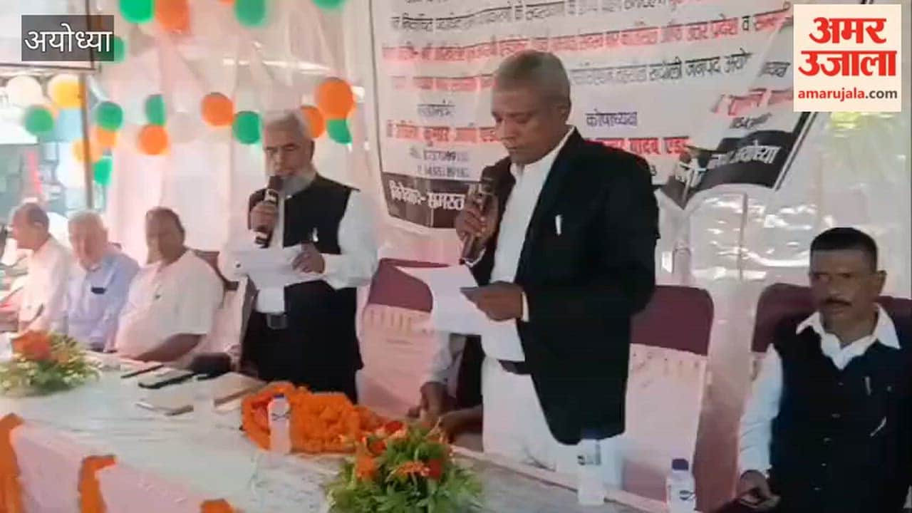 अयोध्या: रुदौली बार एसोसिएशन के नवनिर्वाचित पदाधिकारियों ने ली शपथ