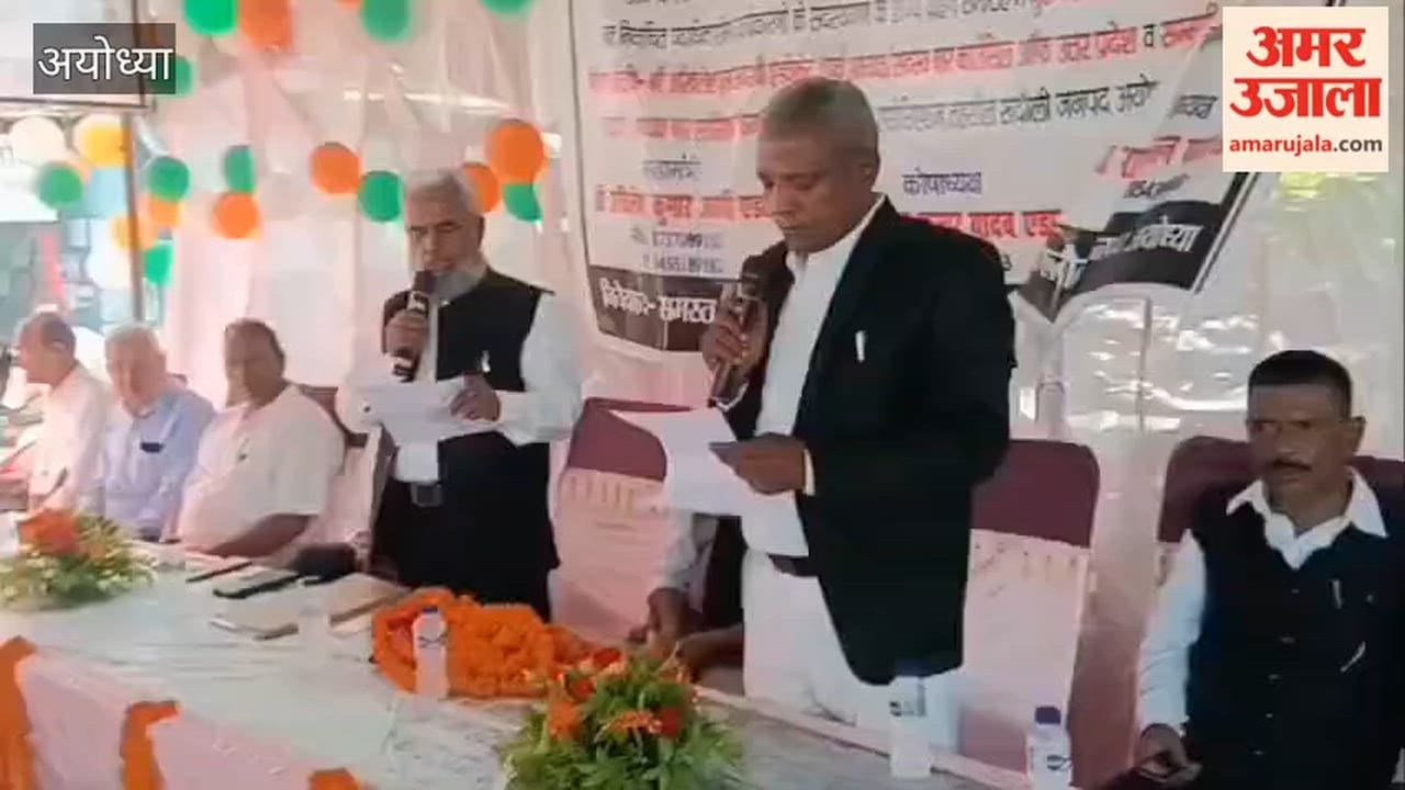 अयोध्या: रुदौली बार एसोसिएशन के नवनिर्वाचित पदाधिकारियों ने ली शपथ