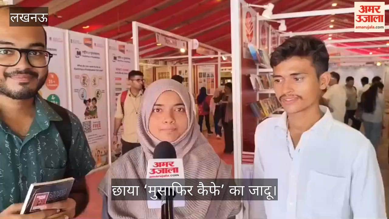 Video: पुस्तक मेले में छाया ‘मुसाफिर कैफे’ का जादू, इतिहास और जीवनी भी बनीं जेन जी की पसंद