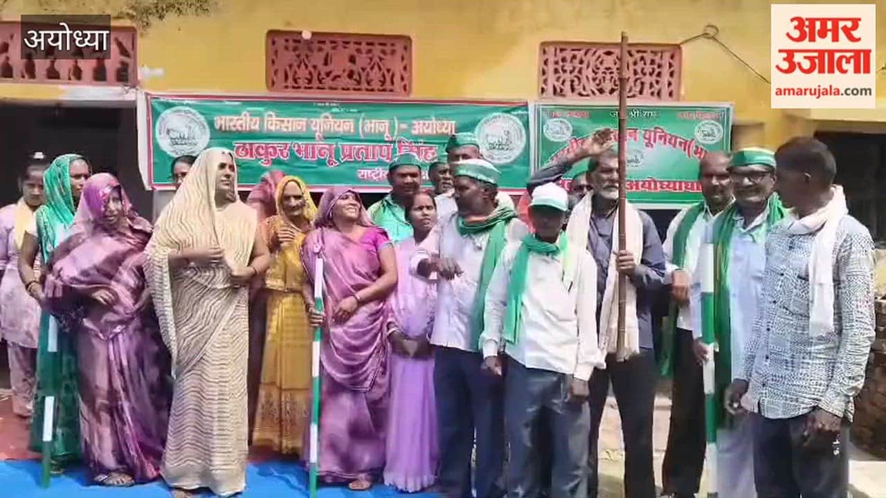 अयोध्या: बिरौली झाम में गेट गिराने का मामला गरमाया, भाकियू का अनिश्चितकालीन धरना