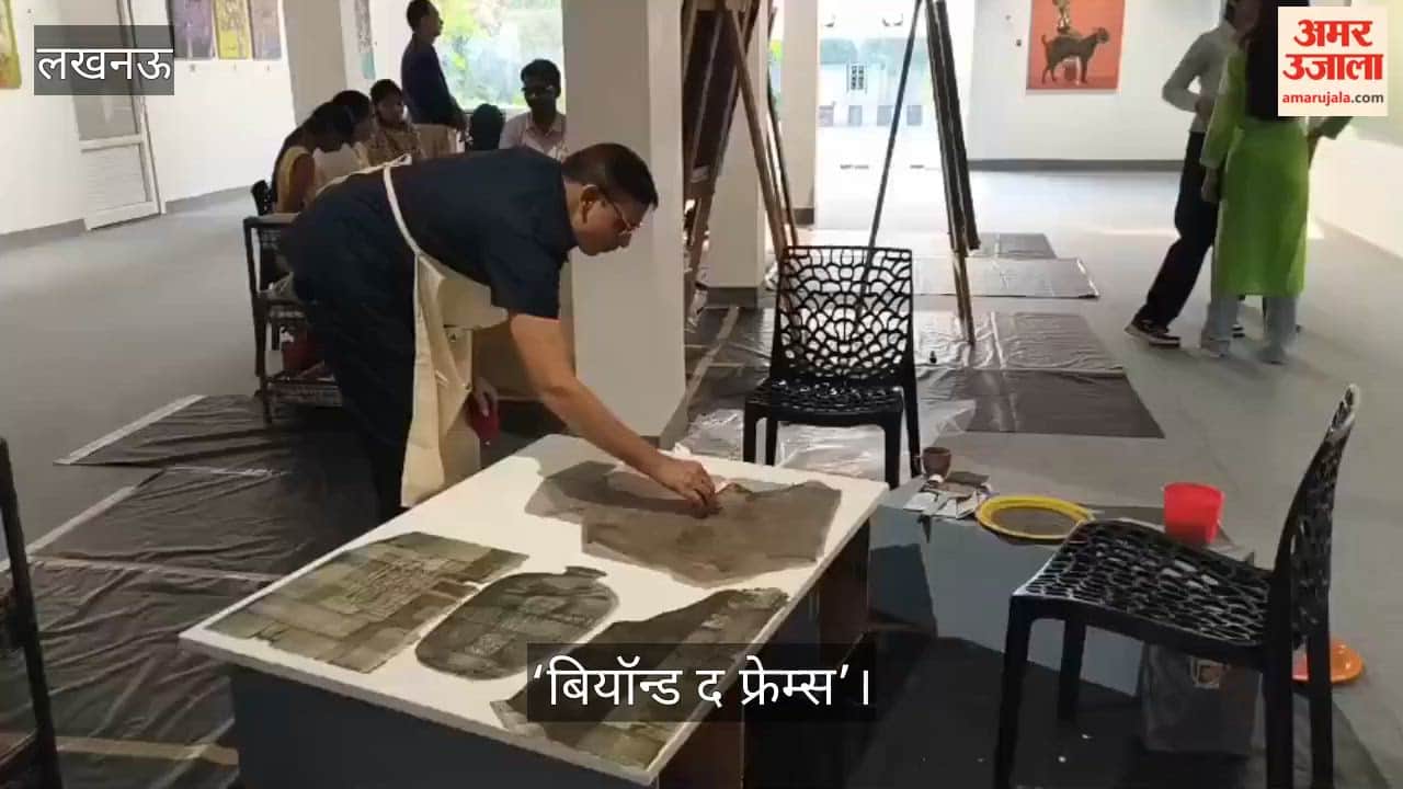 Video: ‘बियॉन्ड द फ्रेम्स’ में दिखा आठ कलाकारों का कला संसार