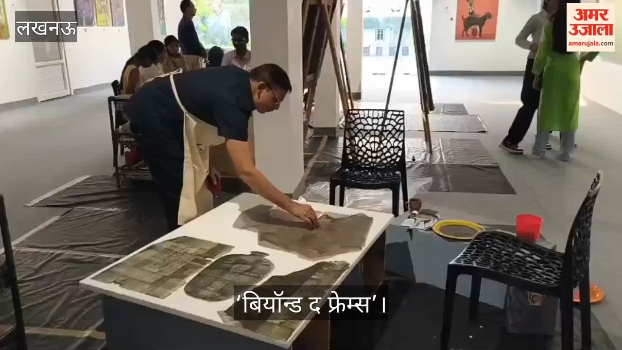 Video: ‘बियॉन्ड द फ्रेम्स’ में दिखा आठ कलाकारों का कला संसार