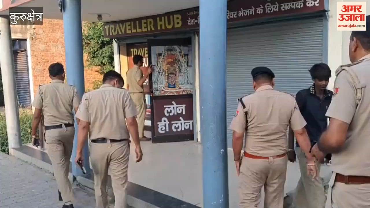 Around seven people were caught placing bets in Kurukshetra's Sector 17.