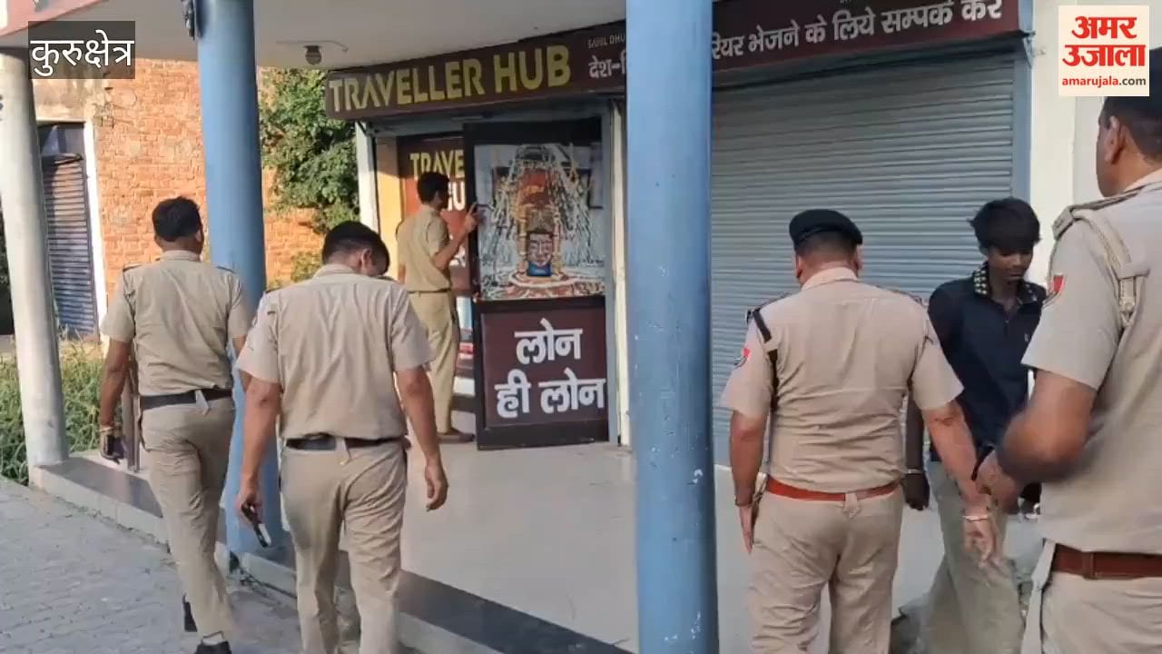 Around seven people were caught placing bets in Kurukshetra's Sector 17.