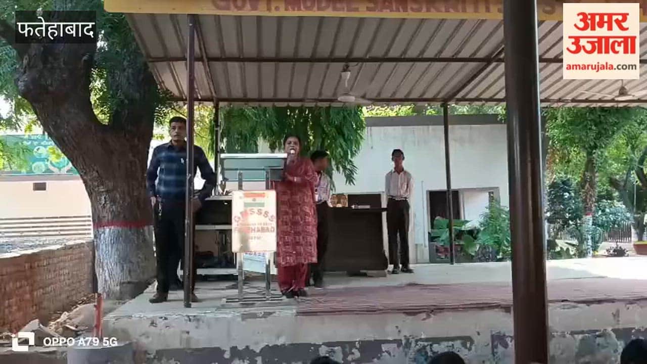 Cultural program of unity on Hindi Diwas at Fatehabad Noorki Ahali School