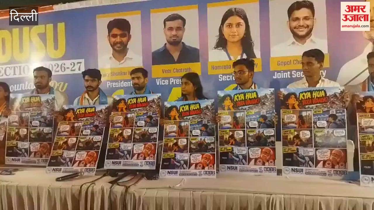 NSUI launches manifesto for DUSU elections