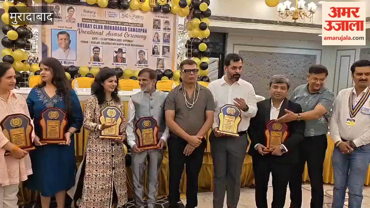Talented individuals from various fields were honored