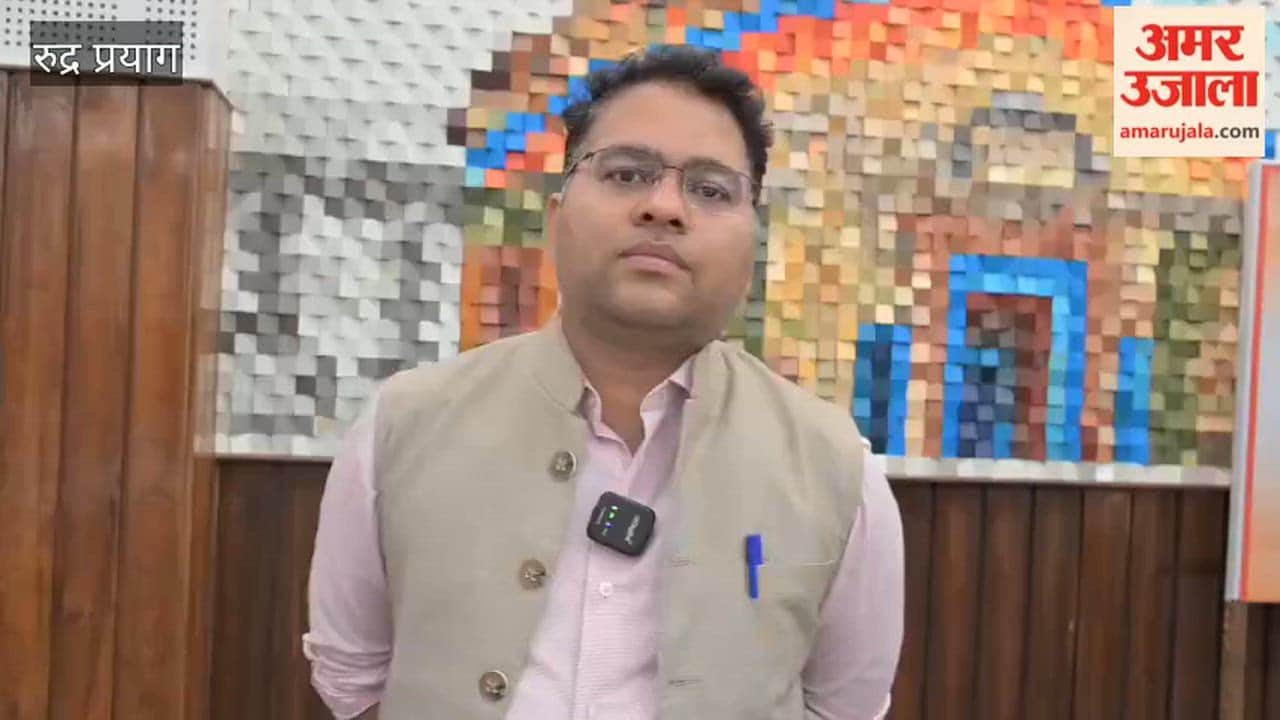 Rudraprayag: 'Seva Sankalp Abhiyan' to be launched in the district on September 17; various programs to be held over a month