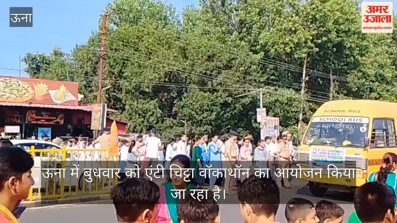 una-anti-chitta-walkathon-cm-sukhvinder-singh-sukhu-children