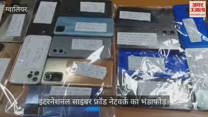 Gwalior: Duplex Turned into Online Betting Hub in Posh Area, 5 Arrested; Rs 8 Crore Monthly Transactions