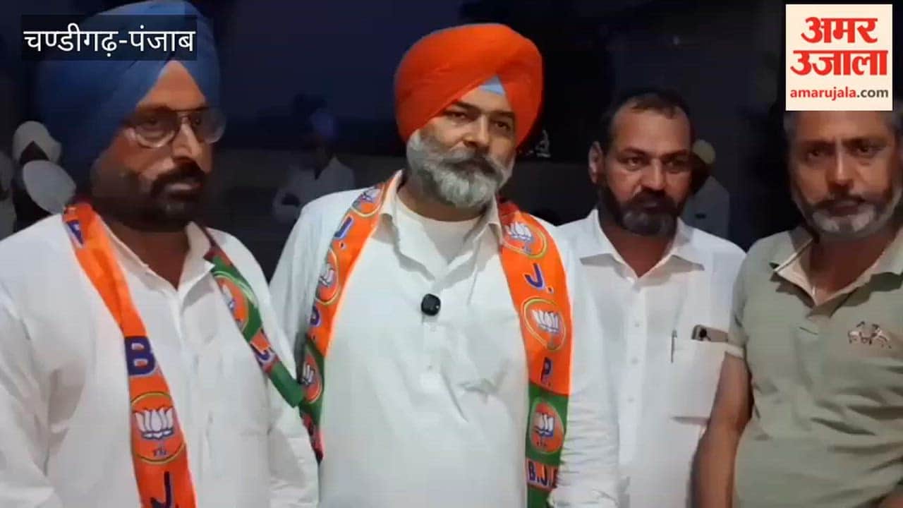 Former AAP Sarpanch Bhupinder Singh joins BJP along with his associates in Faridkot.