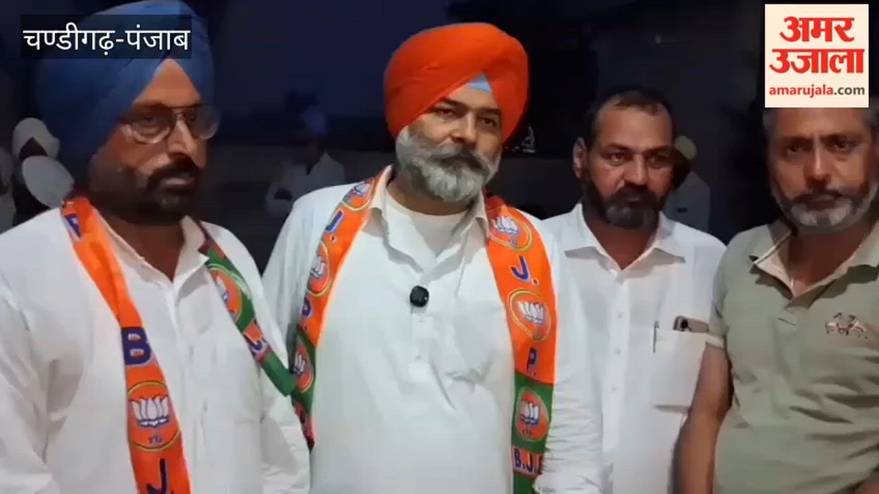 Former AAP Sarpanch Bhupinder Singh joins BJP along with his associates in Faridkot.