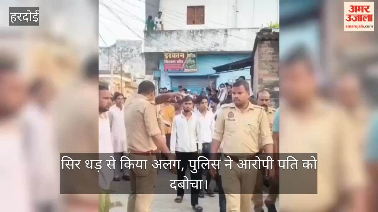 Hardoi Husband slits sleeping wifes throat with a knife on suspicion of illicit relations