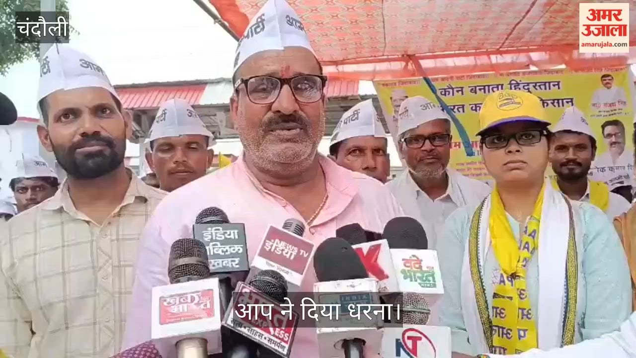 AAP staged a protest demanding passenger amenities including train stoppages