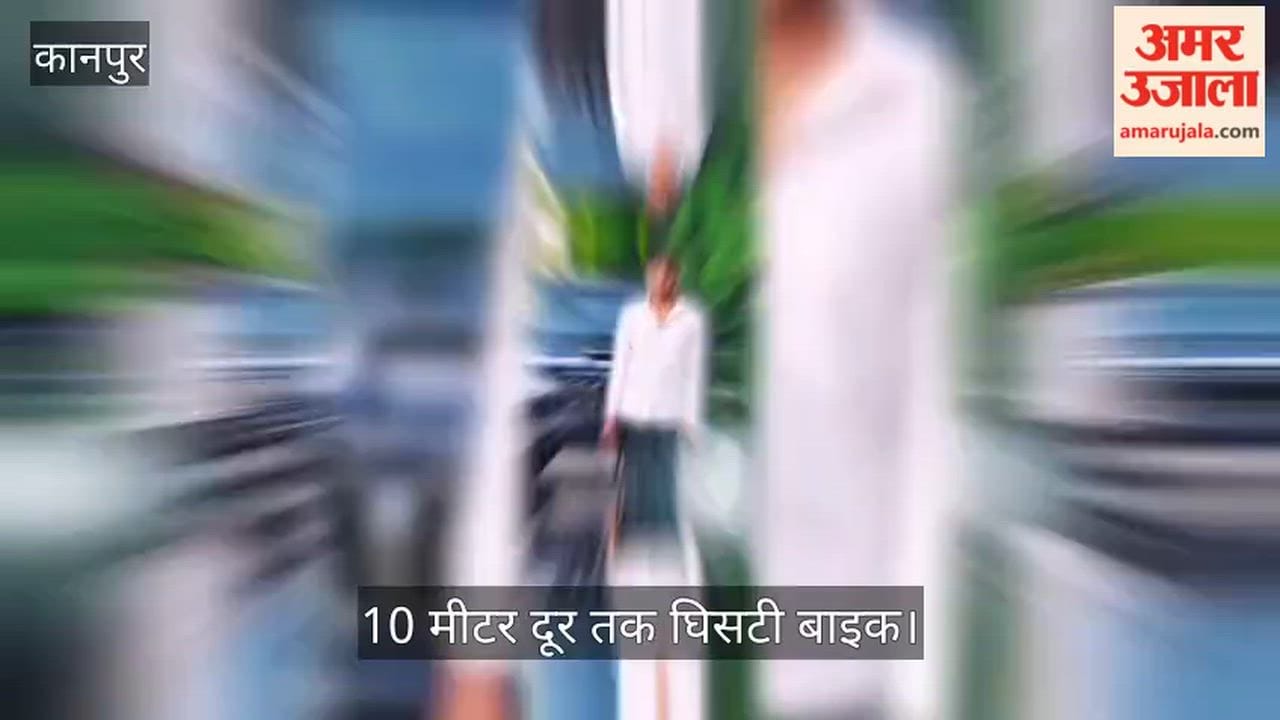 Kanpur Motorcyclist run over by an unidentified vehicle youth dies from severe head injury