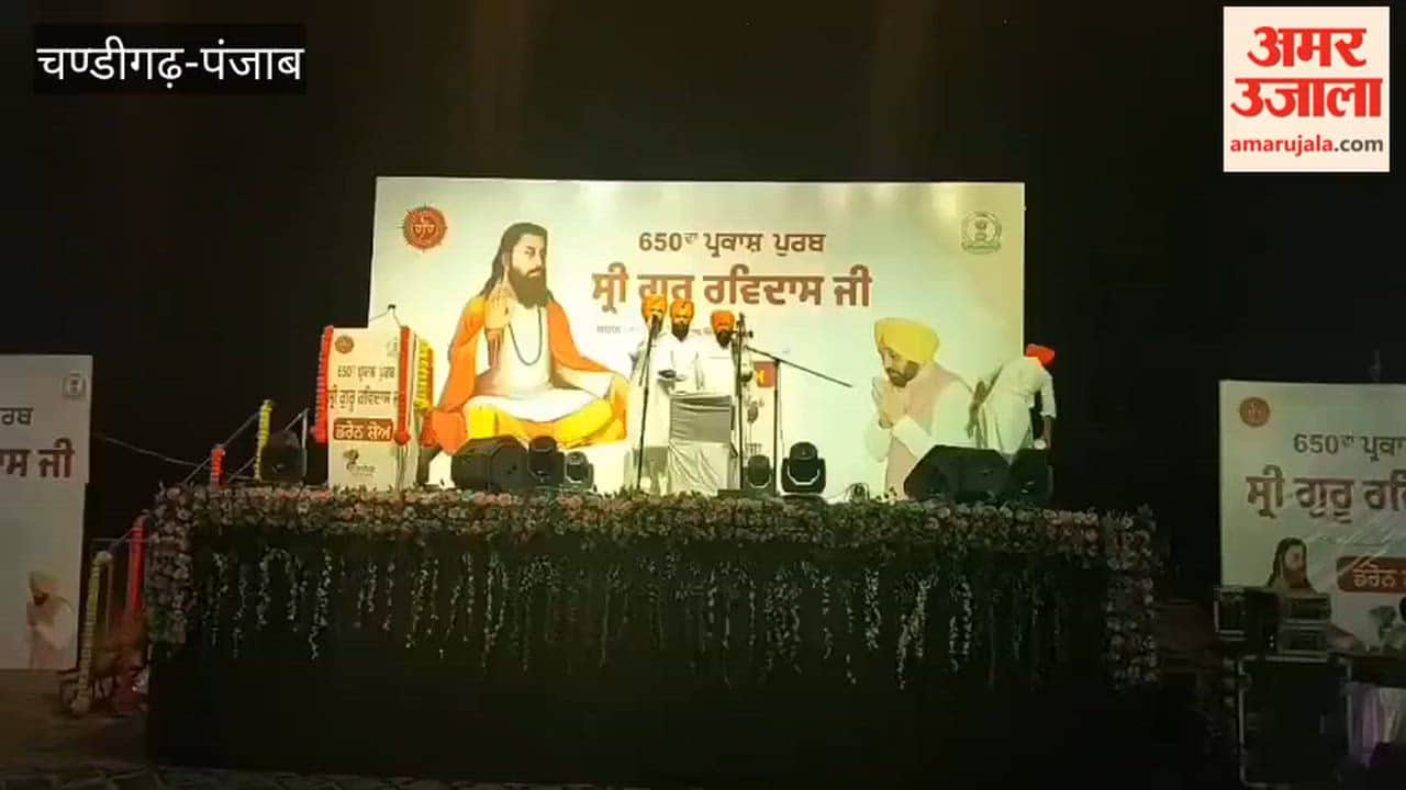 Drone show organized in Moga to mark the 650th Prakash Parv of Shri Guru Ravidas Maharaj.