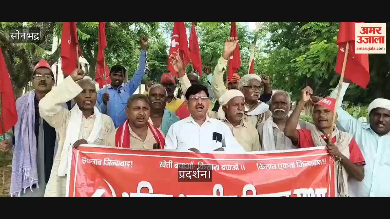 Left parties protest in sonbhadra against demolition of mosque in Saharanpur